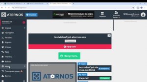 Как скачать карту One Block на aternos