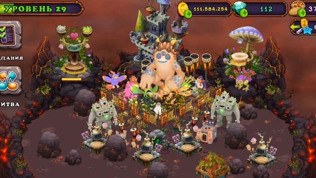 Прохождение мобильной игры My Singers Monsters, заходите в мое племя🔥🙏 мой код 95713220EE