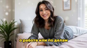 Моя жена изменила мне со своим боссом  Она очень пожал?