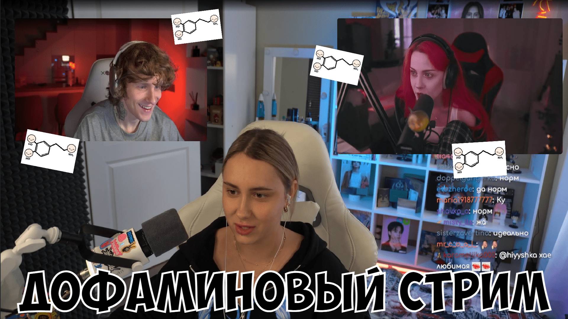 КСЮША И ЛЕРА ДОФАМИНЯТСЯ С АНДРЕЕМ НОИЛСОМ смотреть онлайн