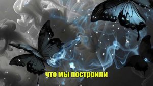 Моя жена поздно вернулась домой после своей одноразов