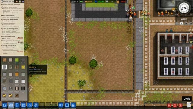 [2# PA] Тюремные блоки, кабинеты и расширение ◆ Prison Architect 2.0