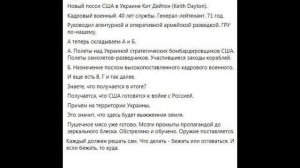 Новая информация от Сергея Жиленкова...Верить - не верить?