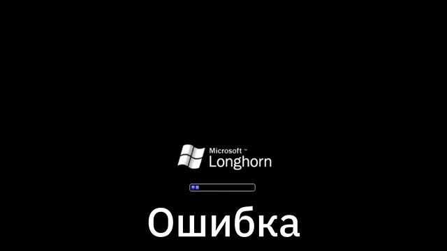 Эволюция звуков Windows смотреть онлайн
