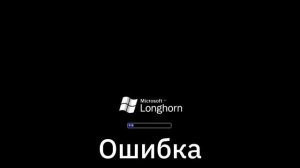 Эволюция звуков Windows