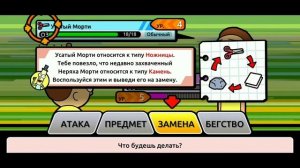 Прохождение Покет Мортис+озвучка (Pocket Mortys)#1