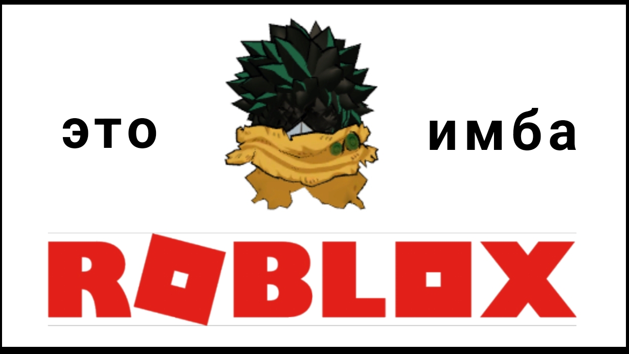 КАК ПОЛУЧИТЬ БЕСПЛАТНУЮ ЛИМИТКУ Daku БЕСПЛАТНЫЕ ВЕЩИ РОБЛОКС 2025 #ПРОМОКОДЫ смотреть онлайн