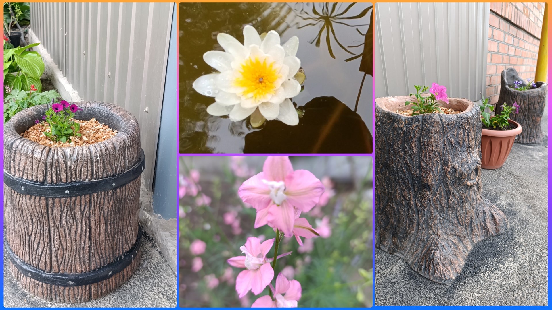 Не большие изменения... смотреть онлайн