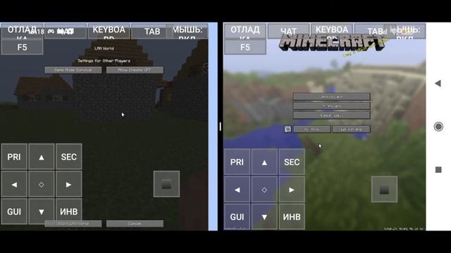 Как играть по сети в майнкрафт Java на телефоне PojavLauncher po смотреть онлайн