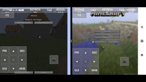 Как играть по сети в майнкрафт Java на телефоне PojavLauncher po