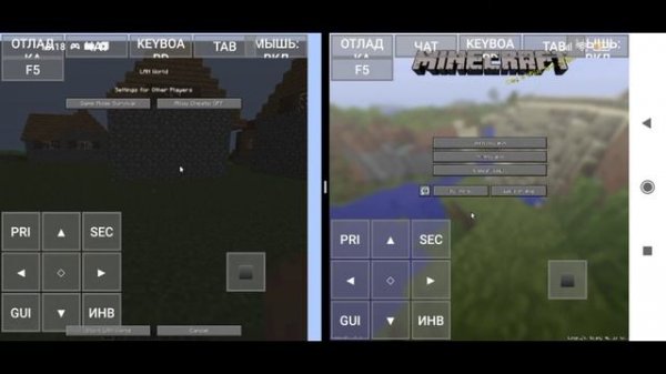 Как играть по сети в майнкрафт Java на телефоне PojavLauncher po