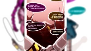 ДРОНЫ-УБИЙЦЫ Озвучка комиксов #27 by Ankstar