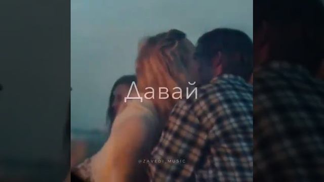 Моя мадам, точнее Мой предатель💔 смотреть онлайн