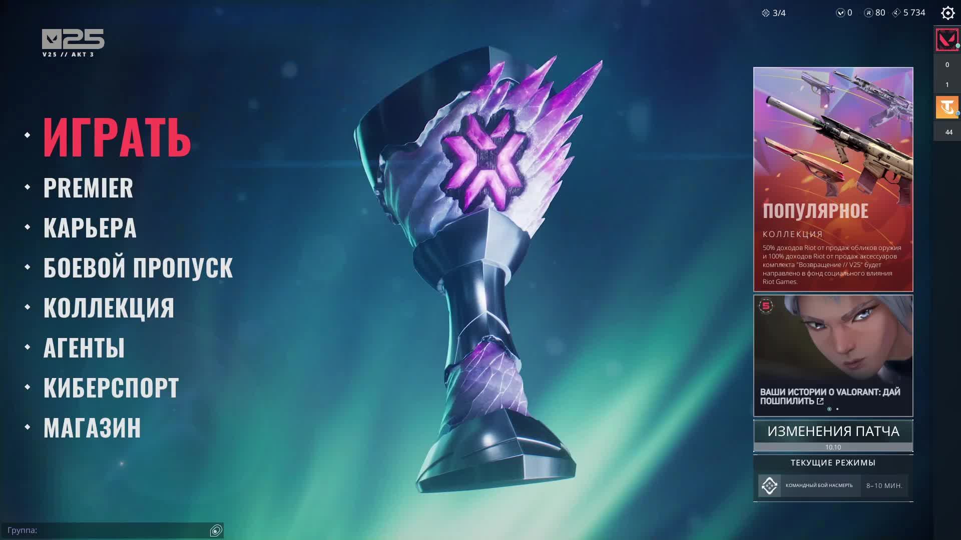 Поднимаюсь в рейтинге вниз?! 2IQ MOVES... / КиберЛанч смотреть онлайн