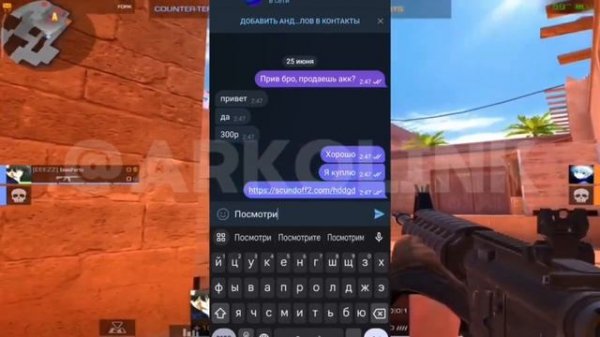 📹🍀КАК СКАМИТЬ ССЫЛКОЙ В STANDOFF 2 0.29.0? СКАМ ССЫЛКА СТЕНДОФФ 2 0.29.0🔥