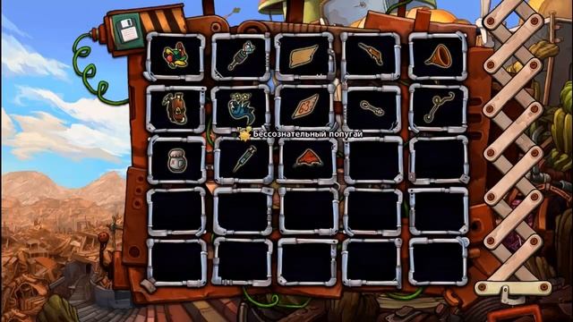 Deponia. Серия 5. Поиск ингридиентов смотреть онлайн