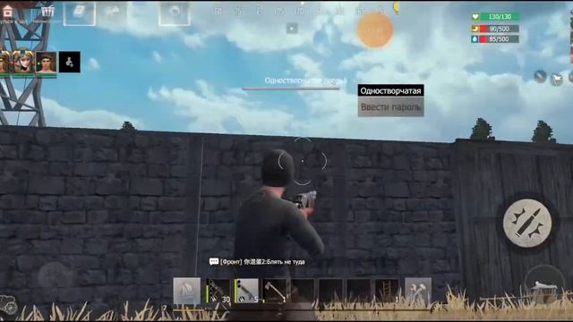 Last Day Rules Survival GamePlay - Rust Mobile - Я ОТОМСТИЛ ЗА СЕБЯ / ВЫЖИВАН смотреть онлайн