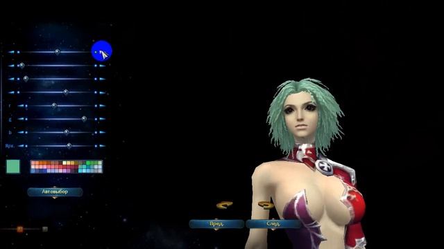 Бастион заката.Веспериан-Маг.