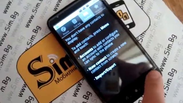 HTC HD2 телефон с две сим карти 4.3", Android 2.2от Sim.BG смотреть онлайн