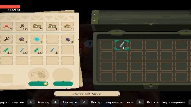 Я Отправляюсь В Подземелья В Moonlighter 1