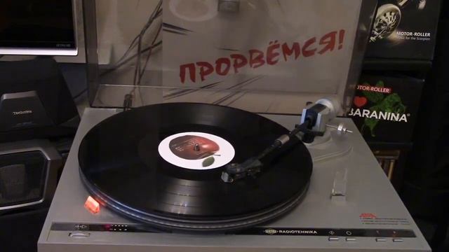 Мотор-Роллер - Рай (музыка Владимира Вавилова, стихи Ан смотреть онлайн