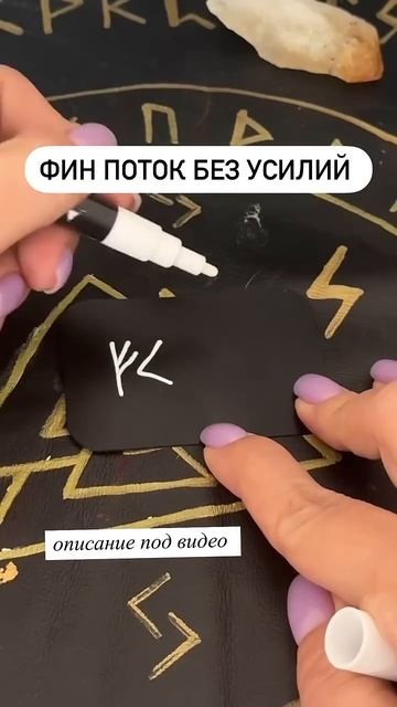 Финансовый поток без усилий смотреть онлайн