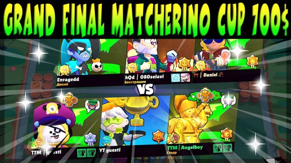 GRAND FINAL MATCHERINO CUP 700$ - ANGELBOY GUESTI SWEETLEAN vs SELAVI ENRAGED DANIEL #brawlstars