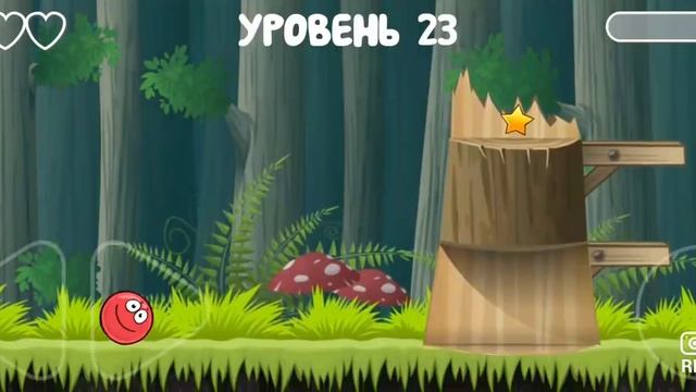 Красный шар путешествует по лесу/ Red Ball 4 #2