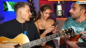 Нотр Дам де Пари - Эсмеральда. Grisha Zevs.