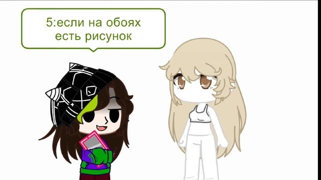 [•тренд•] {💛делаем персонажа как твоя комната💛} смотреть онлайн