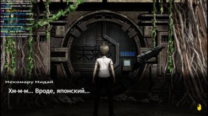 Danganronpa 2 Прохождение Глава 2 \ Вступление длинною в жизнь. №5