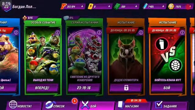 Сердце Тьмы Легенды tmnt #55 смотреть онлайн