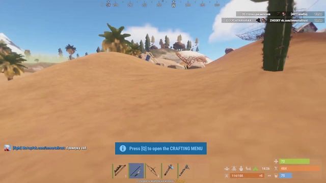 Я НЕНАВИЖУ ЭТОТ ВАЙП | RUST | 211 DEVBLOG | Immortal Rust смотреть онлайн