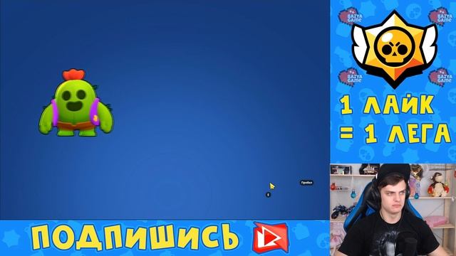 СПАЙК - ТАЩЕР 😈 ПОДНЯЛ 5000 КУБКОВ и ПОЛУЧИЛ ХАЛЯВНЫЙ МЕГА ЯЩИК !!!