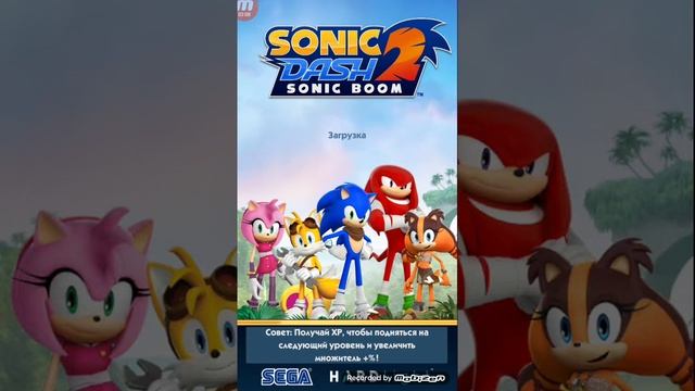 Sonic Dash 2 взлом тарту
