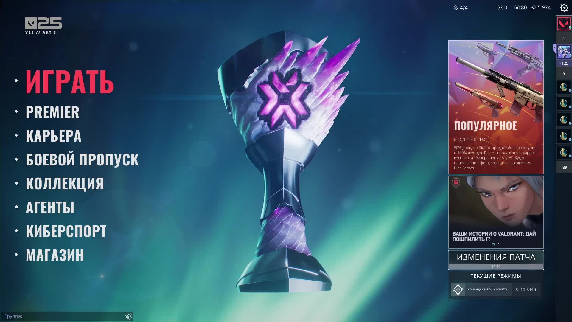 Поднимаюсь в рейтинге вниз?! 2IQ MOVES... / КиберЛанч смотреть онлайн