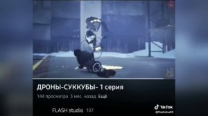 Murder Drones Memes Compilation 5 [Мемы по Дронам Убийцам]