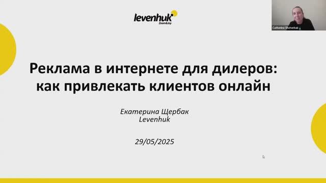 Инструменты рекламы в Интернете от Яндекса смотреть онлайн
