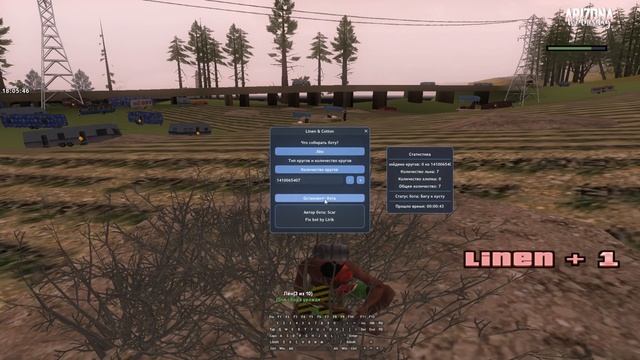 Lua | Bot Linen & Cotton | Бот Фермы льна и хлопка смотреть онлайн