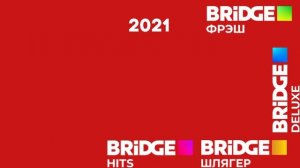 Эволюция других телеканалов от bridge media (2019-2025)