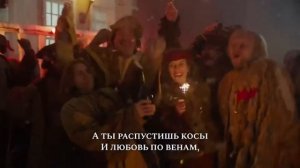 Чумовой Новый Год! Очуменно