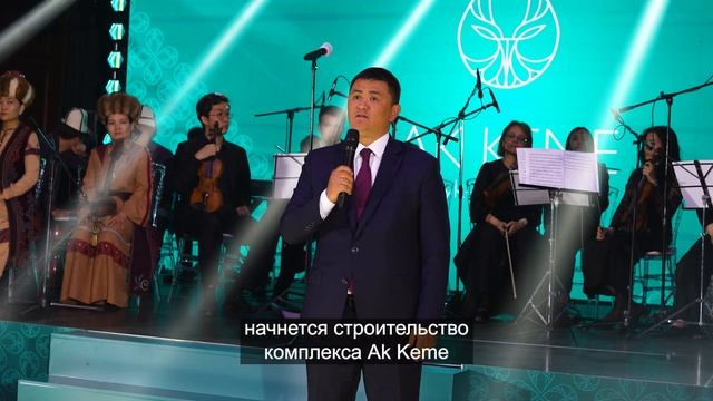 Центр отдыха и жилья Ak Keme Issyk-Kul Resort станет крупнейшим в