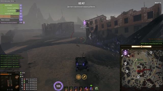Мирный-13 World Of Tanks