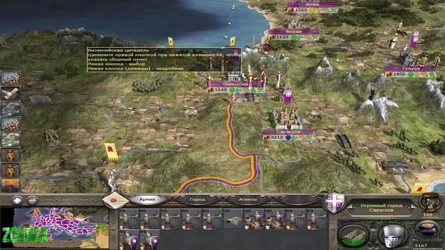 Удар по Испании и Англии►№25► Byzantium- Византия►Medieval II: Total War смотреть онлайн