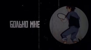 Аниме клип - Я злая псина (AMV) ROFKIVALS 😈 (♫) ᴴᴰ