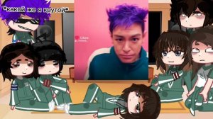 реакция игры в кальмара 2 на лк.