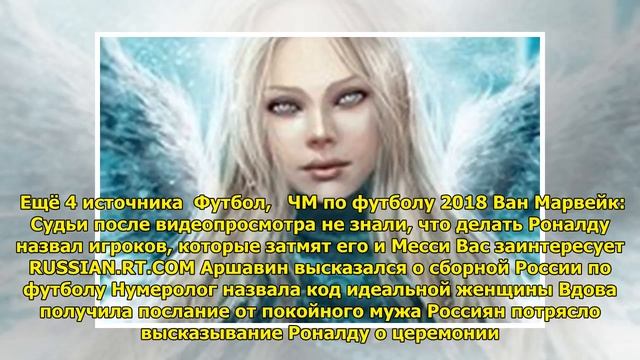 В Казани к ЧМ-2018 из лоскутков сшили портреты Роналду и Неймара смотреть онлайн