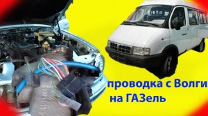 переделка карбюра в инжектор