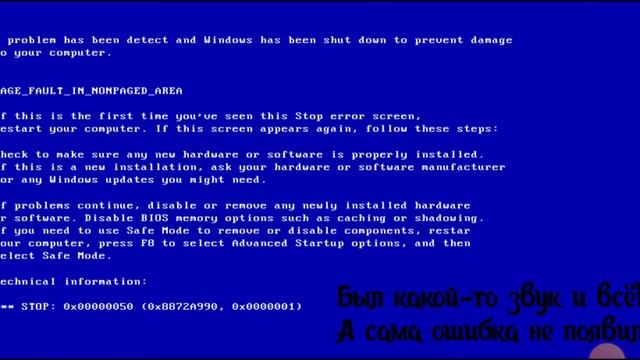 Win XP Simulator. Разные бесконечные ошибки! #windowsxp #error #прилож