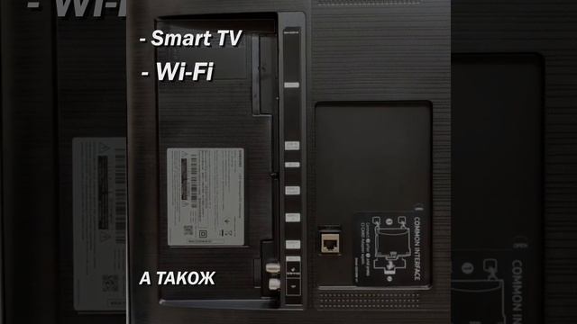 Samsung Smart TV з бездоганною якістю зображення 4K. смотреть онлайн
